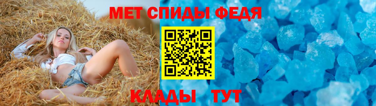 АМФ Premium  Вход с VPN  Амфетамин  Волжск 