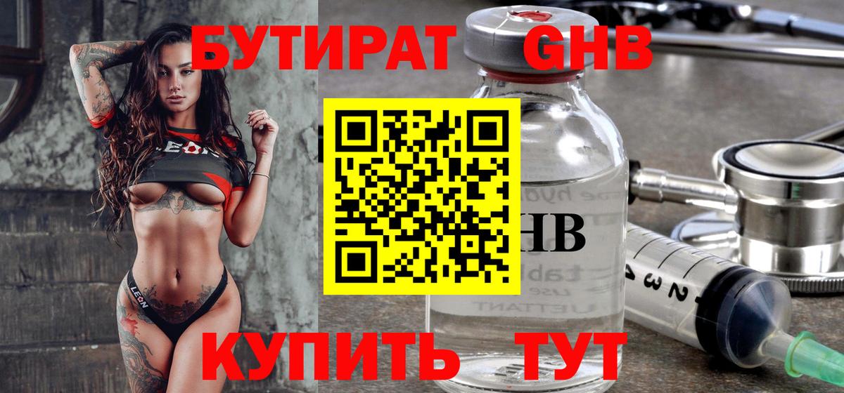 Гашиш Волжск