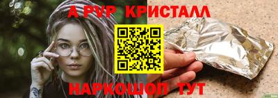мефедрон мука Кумертау