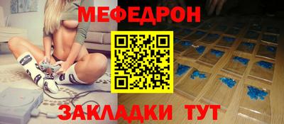 мефедрон мука Кумертау