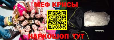 мефедрон мука Кумертау