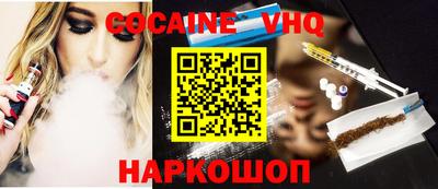 мефедрон мука Кумертау