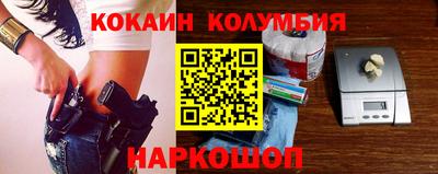 мефедрон мука Кумертау