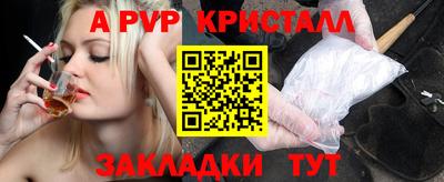 мефедрон мука Кумертау