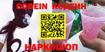 прущие грибы Кунгур