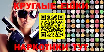 мефедрон мука Кумертау