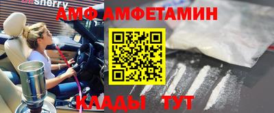 мефедрон мука Кумертау