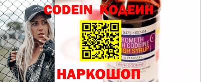 прущие грибы Кунгур