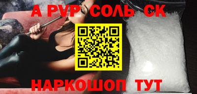 мефедрон мука Кумертау