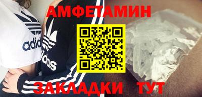 прущие грибы Кунгур