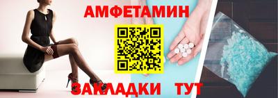 мефедрон мука Кумертау