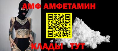 прущие грибы Кунгур