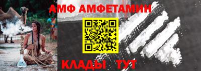 прущие грибы Кунгур