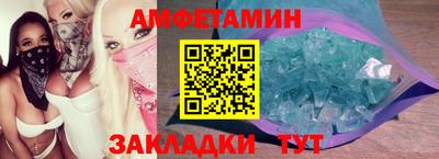 прущие грибы Кунгур