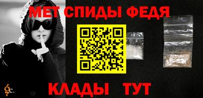 мефедрон мука Кумертау