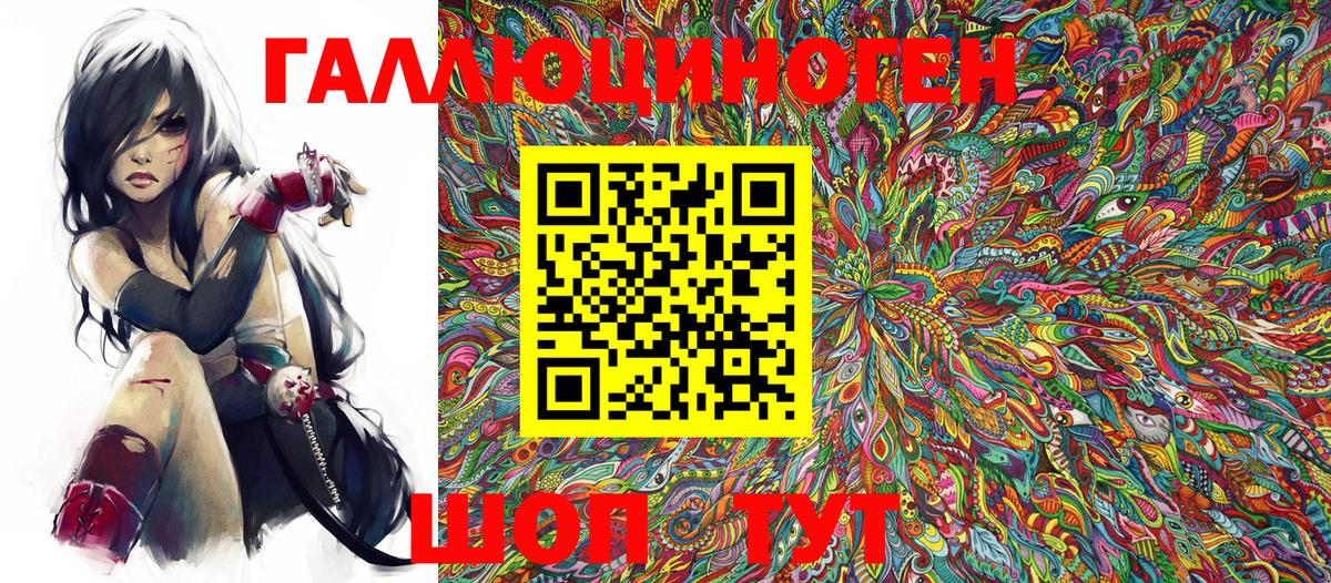Волжск  Галлюциногенные грибы Magic Shrooms  Вход с VPN 